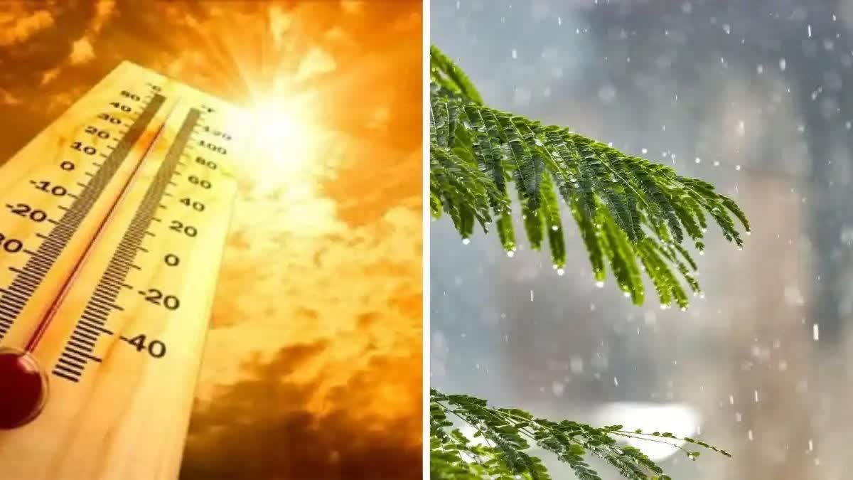 छत्तीसगढ़ में बदला मौसम: तेज गर्मी के बीच बारिश की संभावना, जानें पूरी अपडेट