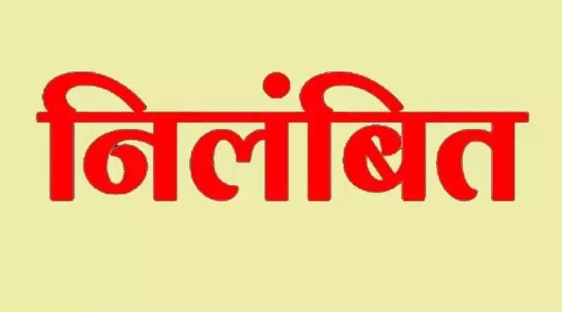 निलंबन की कार्रवाई: अनुशासनहीनता और लापरवाही पर सख्त कदम, तीन शासकीय कर्मचारियों को चुनाव ड्यूटी में शराब पीने के आरोप में निलंबित