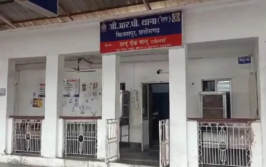 छत्तीसगढ़: गांजा तस्करी मामले में बड़ा एक्शन, जीआरपी कांस्टेबल की डेढ़ करोड़ की संपत्ति फ्रीज