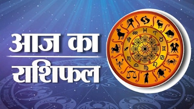 सूर्य का कुंभ राशि में प्रवेश, जानें 12 राशियों पर कैसा पड़ेगा असर? जानें राशिफल और उपाय