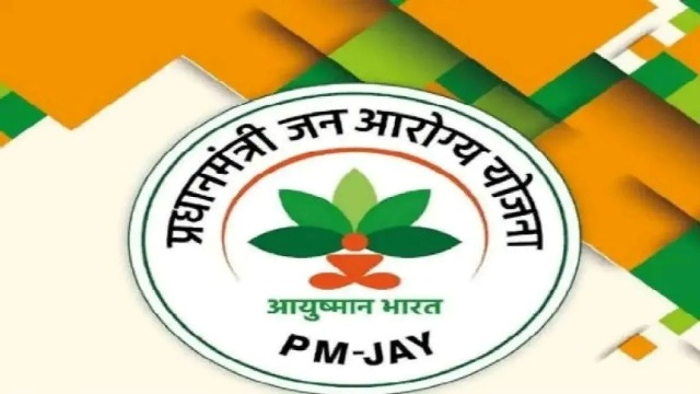 आयुष्मान भारत योजना में 562 करोड़ के फर्जी दावे उजागर, 1114 अस्पताल पैनल से बाहर, राष्ट्रीय धोखाधड़ी विरोधी इकाई की जांच में खुलासा, यूपी में सबसे अधिक फर्जीवाड़ा