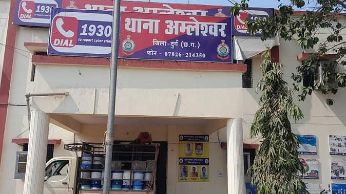 पूर्व मुख्यमंत्री भूपेश बघेल के फार्म हाउस में चोरी: अमलेश्वर पुलिस जांच में जुटी