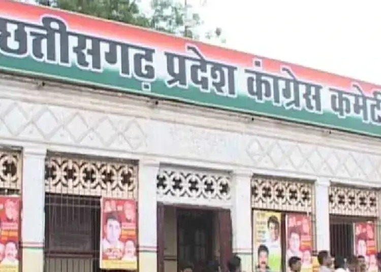 अपनी ही पार्टी के खिलाफ चुनाव लड़ना पड़ा महंगा, कांग्रेस ने दो नेताओं को 6 साल के लिए किया निष्कासित