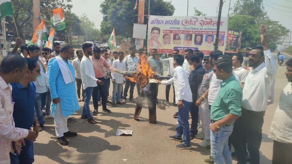 ईडी के खिलाफ कांग्रेस का प्रदेशव्यापी प्रदर्शन, भाजपा और ईडी के पुतले फूंके