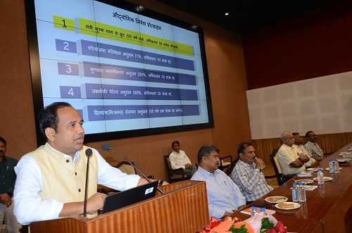 औद्योगिक नीति 2024-30 बेहतर, अधिक से अधिक करे निवेश