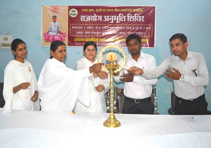 ब्रह्माकुमारी संस्थान द्वारा ग्राम पंचायत भवन गुमा में राजयोग अनुभूति शिविर शुरू