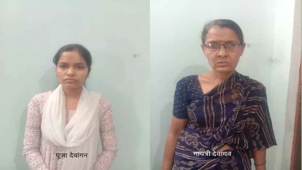 Luteri Dulhan Arrest: 10 साल में 5 शादियां, जेवर-नकदी लेकर फरार होती थी पूजा देवांगन