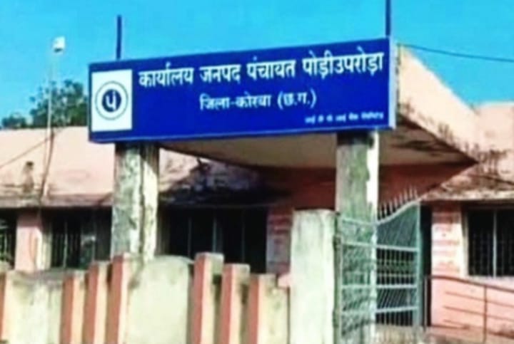 मनरेगा में भ्रष्टाचार का अड्डा : रोजगार सहायकों ने योजनाओं को बना लिया कमाई का जरिया