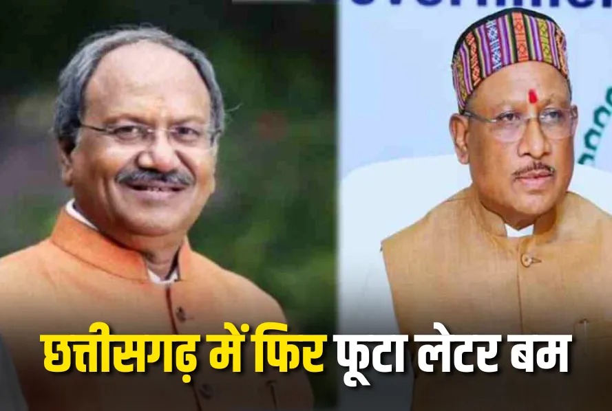 छत्तीसगढ़ की राजनीति में बृजमोहन अग्रवाल का धमाका, अपनी ही सरकार को घेरा