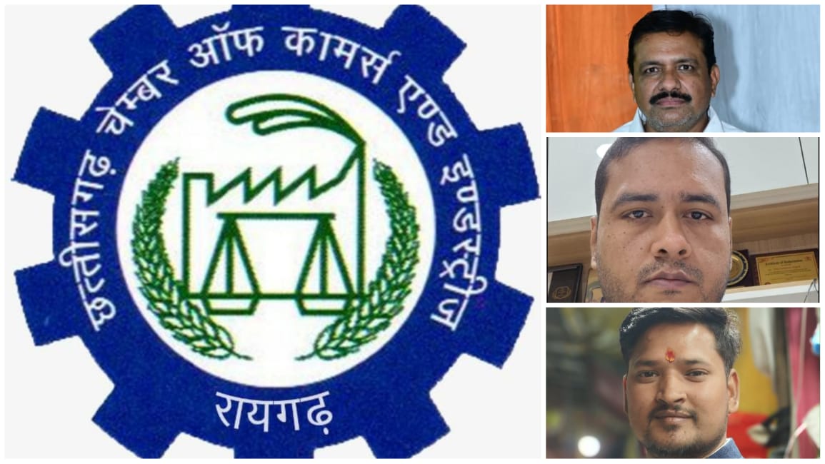 रायगढ़ को मिली व्यापारिक नई उड़ान: CCCI रायगढ़ इकाई का हुआ गठन, गोपी ठाकुर फिर बने अध्यक्ष