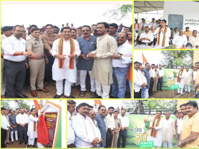 मुंगेली में गौसेवा की मिसाल: केंद्रीय मंत्री तोखन साहू ने किया गौठान का शुभारंभ, अब सड़कों से हटेंगे आवारा मवेशी