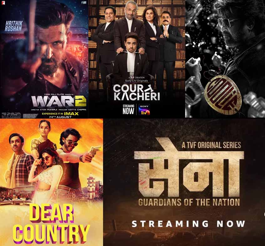 स्वतंत्रता दिवस वीकेंड: देशभक्ति और एक्शन से सजी नई फ़िल्में व वेब सीरीज़ रिलीज़