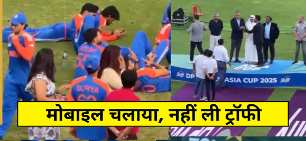 टीम इंडिया ने पाकिस्तान को हराकर जीता एशिया कप 2025