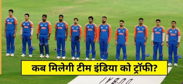 एशिया कप 2025 फाइनल : भारत की जीत के बाद ट्रॉफी विवाद, मोहसिन नकवी ने ट्रॉफी लेकर होटल ले गए