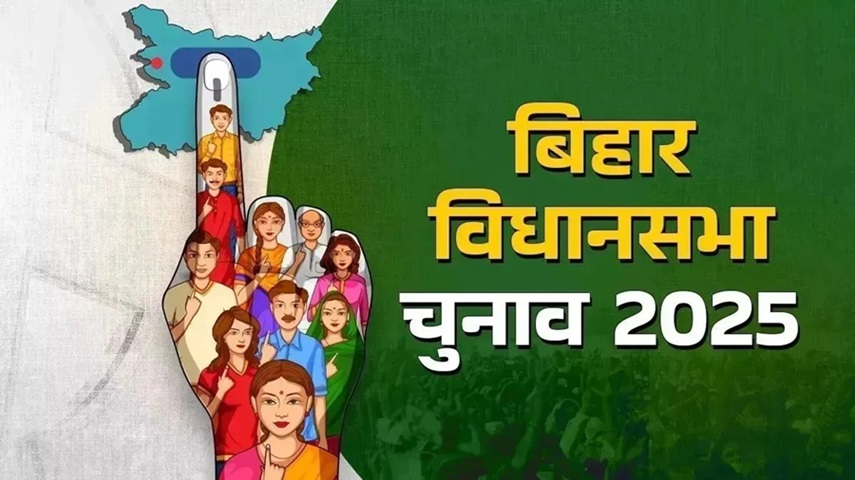 बिहार चुनाव में एनडीए की प्रचंड बढ़त, महागठबंधन हुआ धराशायी — पीएम मोदी आज कर सकते हैं कार्यकर्ताओं को संबोधित