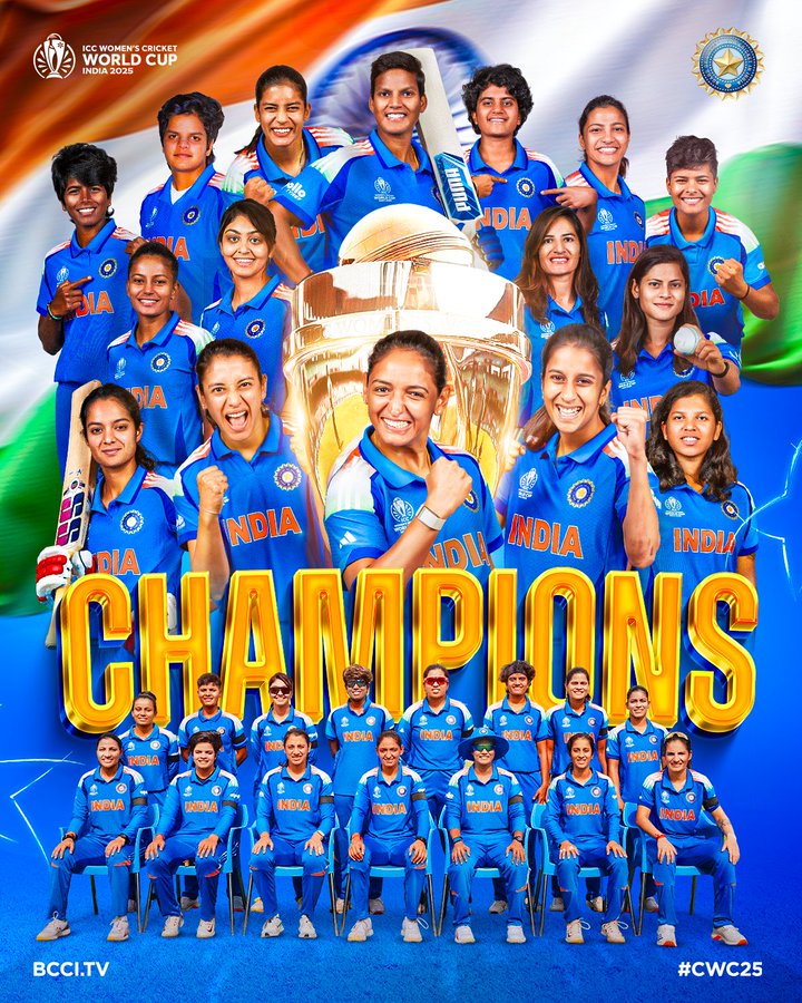 भारत महिला टीम बनी विश्व चैंपियन: हरमनप्रीत कौर की कप्तानी में इतिहास रचा, साउथ अफ्रीका को 52 रनों से हराया