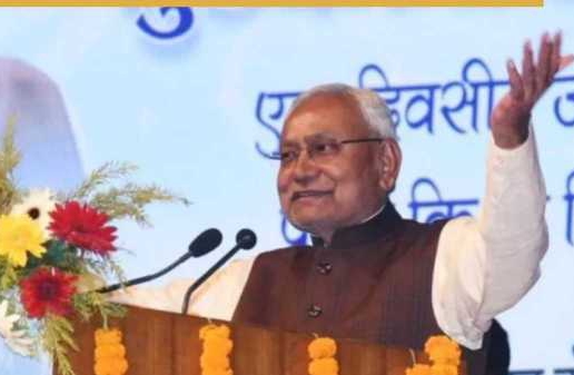 बिहार विधानसभा चुनाव : NDA की प्रचंड जीत के बाद नीतीश कुमार 10वीं बार बन सकते हैं मुख्यमंत्री, रचेंगे विश्व रिकॉर्ड