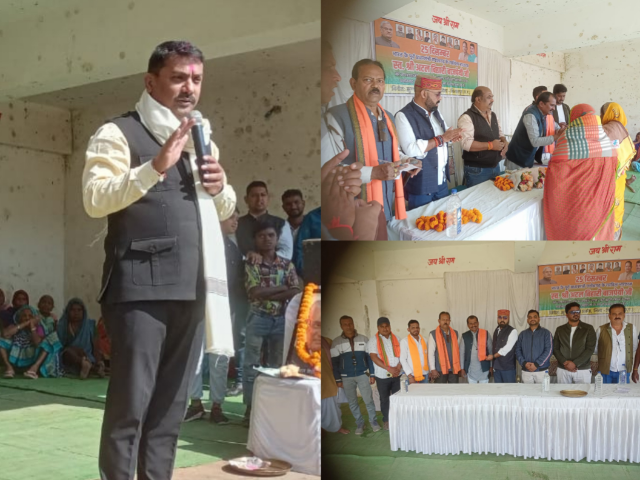 अटल जयंती पर बेलतरा विधानसभा क्षेत्र में विकास और सेवा का संकल्प: विधायक सुशांत शुक्ला ने तालाब सौंदर्यकरण, बाउंड्री वॉल और शौचालय निर्माण के लिए 15 लाख रुपये की घोषणा