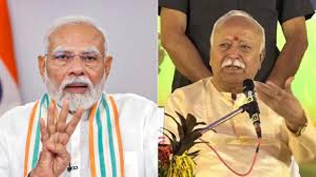 Mohan Bhagwat Bayaan : मोदी के बाद नेतृत्व पर बड़ा संकेत, निर्णय BJP और PM लेंगे
