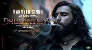 रणवीर सिंह की ‘धुरंधर’ का धमाकेदार आगाज़