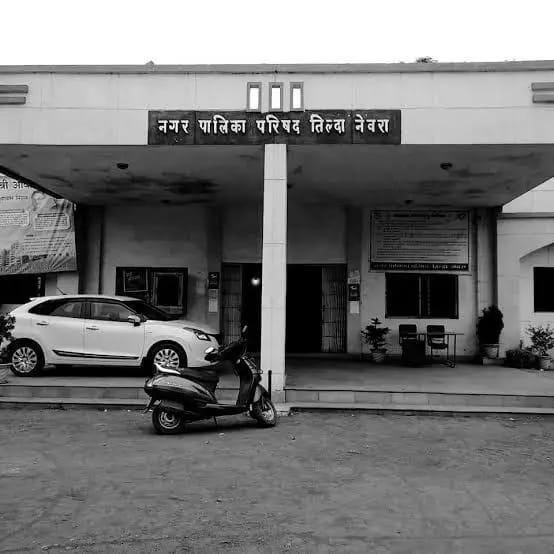 तिल्दा नेवरा नगर पालिका में भ्रष्टाचार के आरोपों का तूफान