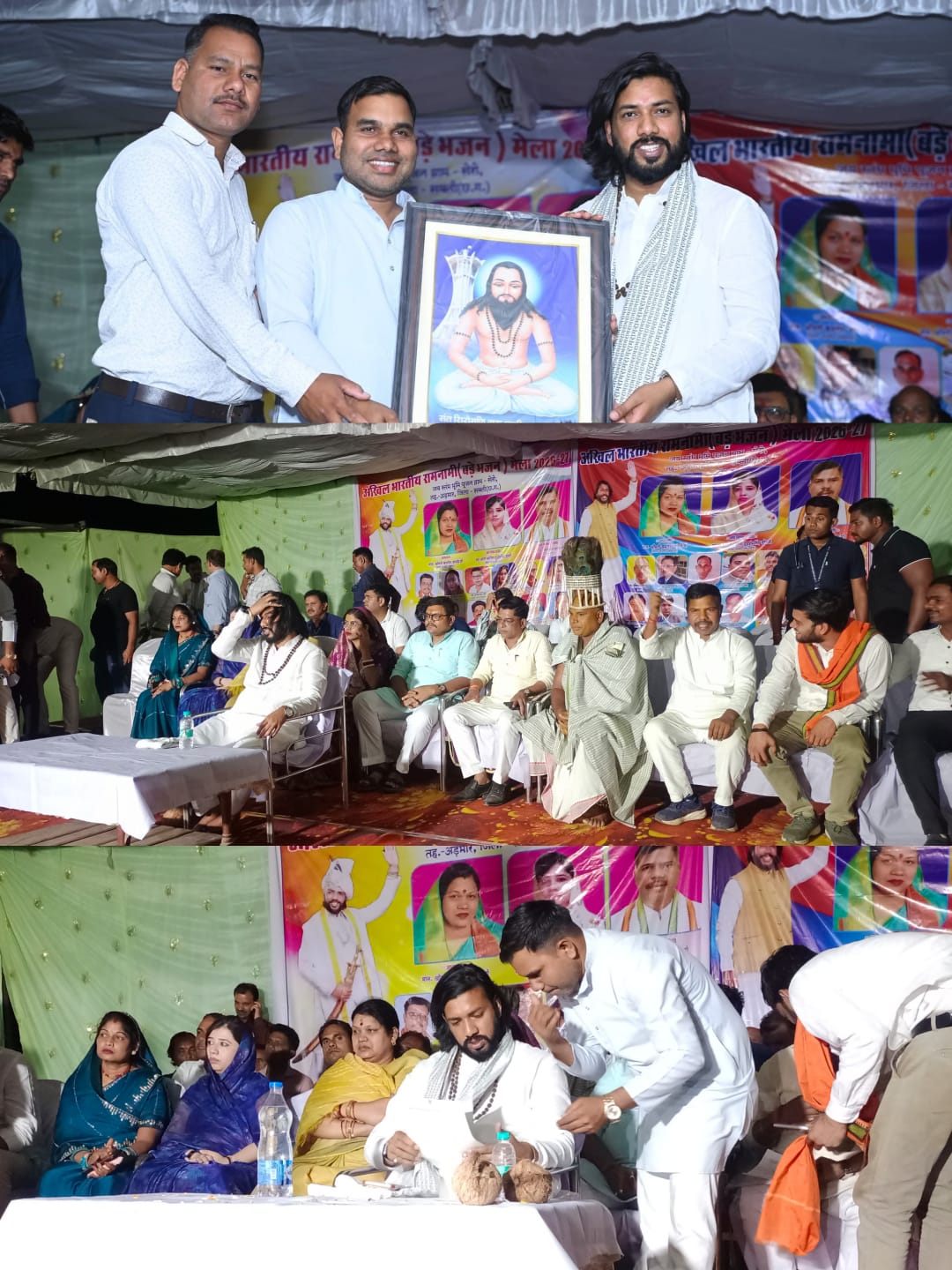 शक्ति जिले के ग्राम पंचायत सेरो में रामनामी बड़े भजन मेला के जय स्तंभ भूमि पूजन कार्यक्रम का भव्य आयोजन