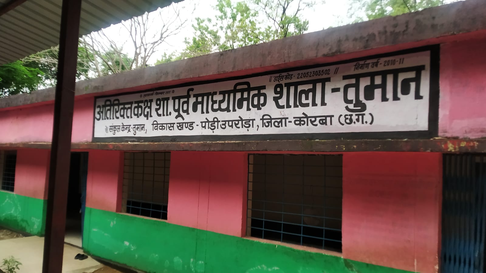 पौष्टिक मध्यान्ह भोजन से खिल उठी बच्चों की मुस्कान, शासकीय पूर्व माध्यमिक शाला तुमान बनी स्वच्छता और अनुशासन की मिसाल