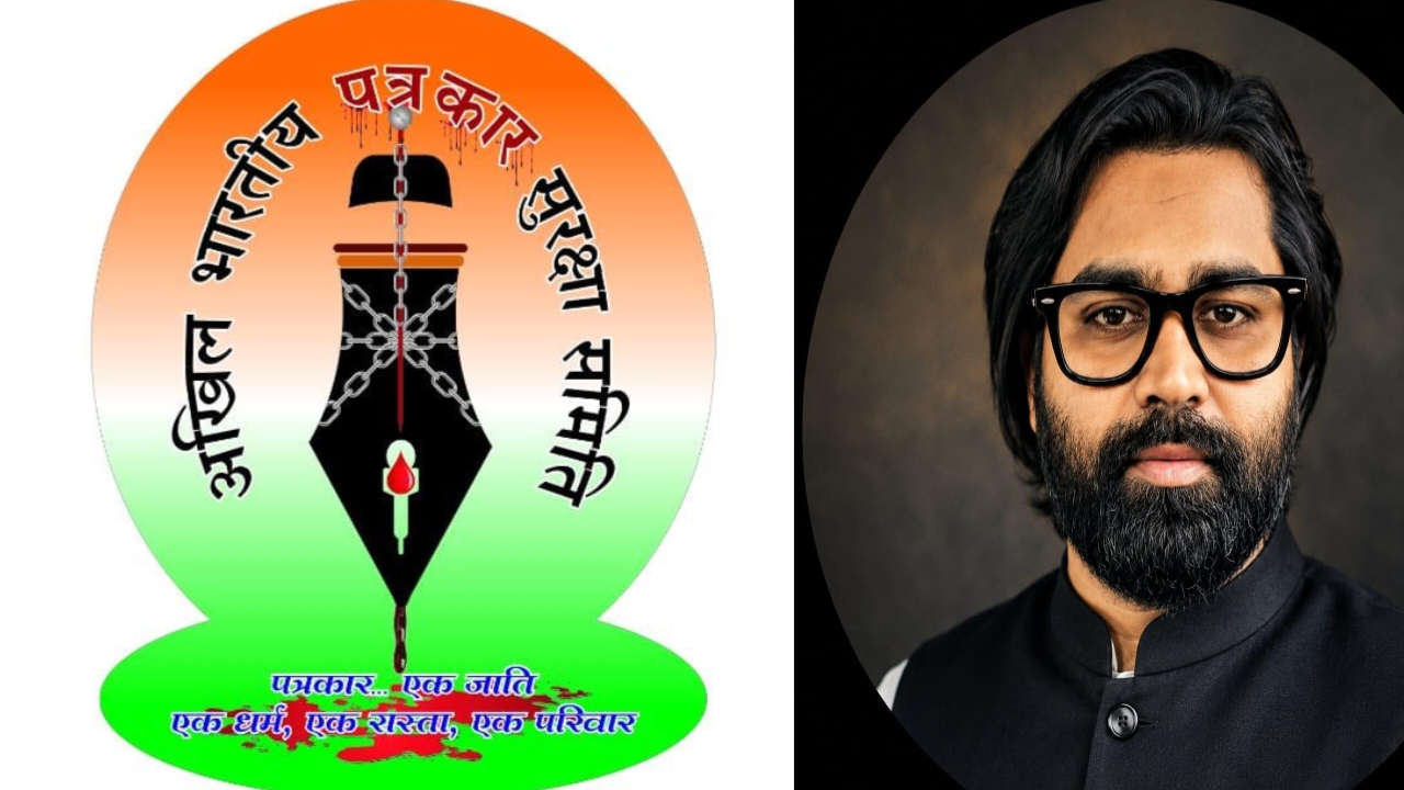 राष्ट्रीय पत्रकार सुरक्षा कानून की मांग को ABPSS ने फिर उठाया, PMO में नया आवेदन दाखिल