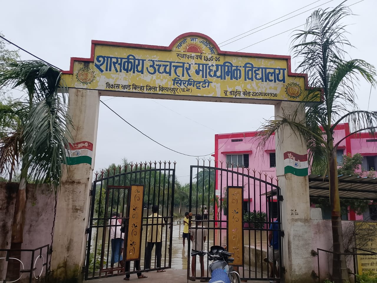 बारिश ने खोली व्यवस्था की पोल! स्कूल परिसर बना जलभराव का तालाब, सड़क भी पानी में डूबी