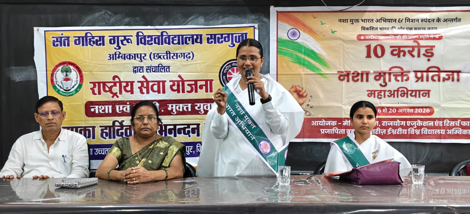 सरगुजा में नशामुक्ति की ओर बड़ा कदम: 6 दिनों में 62 हजार लोगों ने ली नशा छोड़ने की प्रतिज्ञा