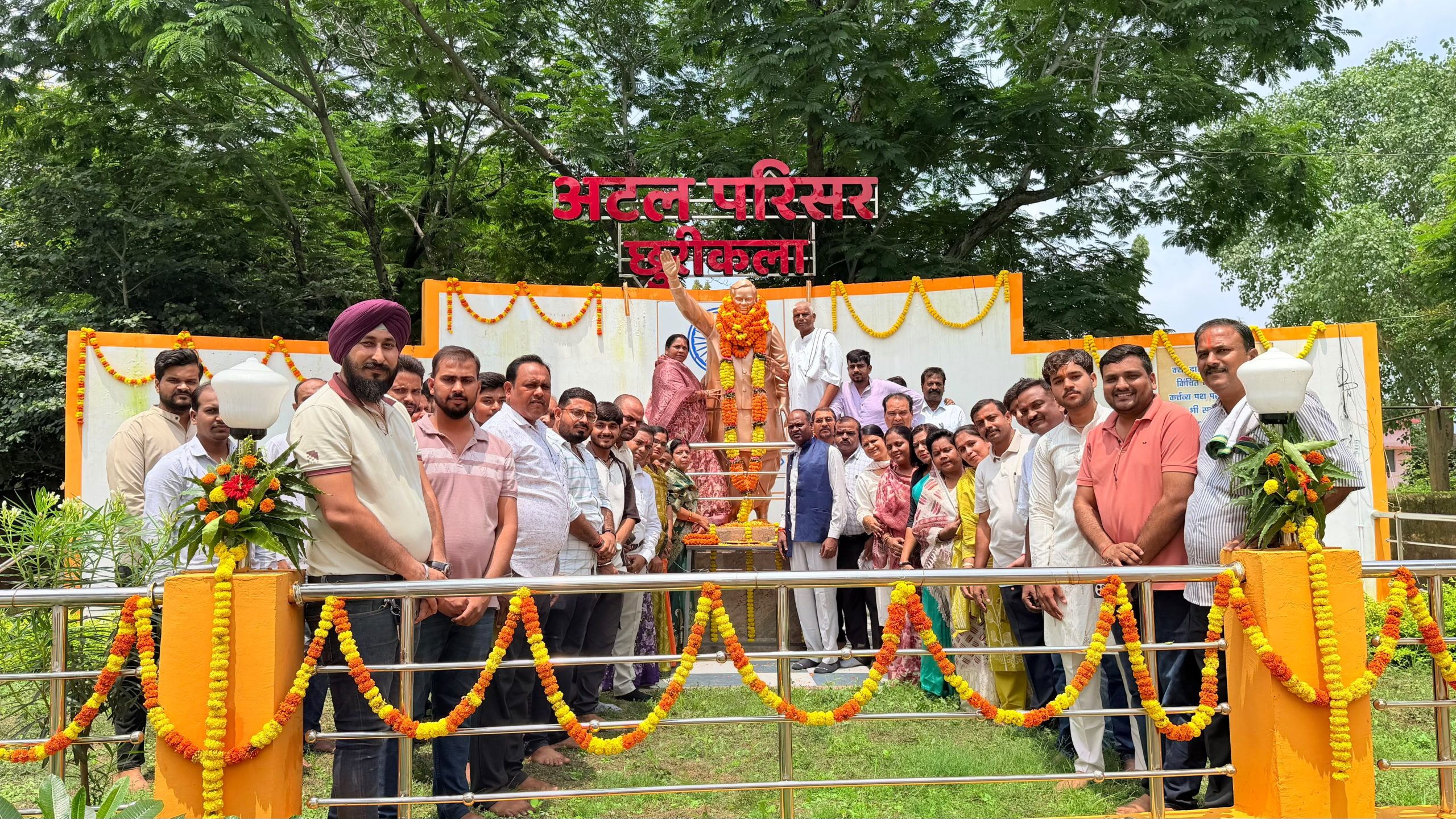 अटल जी की पुण्यतिथि पर कटघोरा-छुरी में श्रद्धांजलि और वृक्षारोपण, राष्ट्रसेवा के संकल्प के साथ याद किए गए भारत रत्न अटल बिहारी वाजपेयी