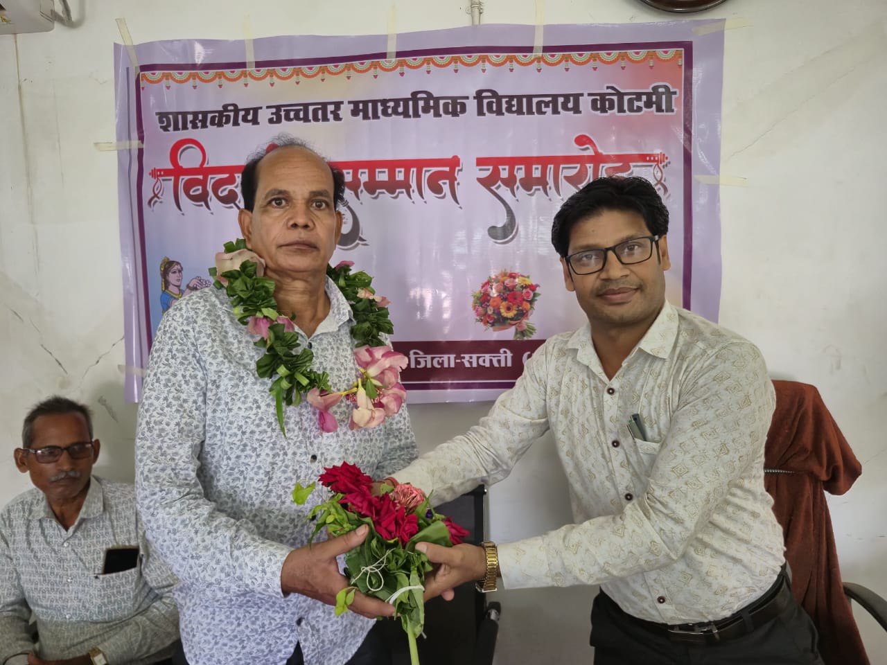 सेवानिवृत्ति पर प्रधान पाठक गजेंद्र पटेल को भावभीनी विदाई, शिक्षकीय योगदान को किया याद