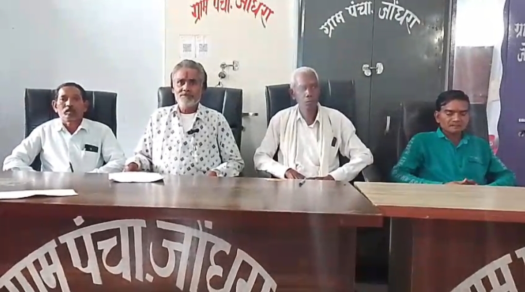 15 अगस्त की तैयारियों को लेकर जोंधरा पंचायत में अहम बैठक