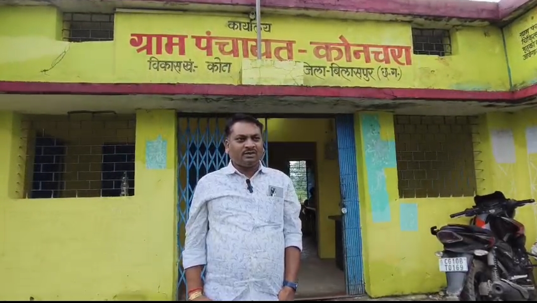 हैंडपंप मरम्मत के नाम पर लाखों के आहरण का आरोप, सरपंच-सचिव पर उठे सवाल