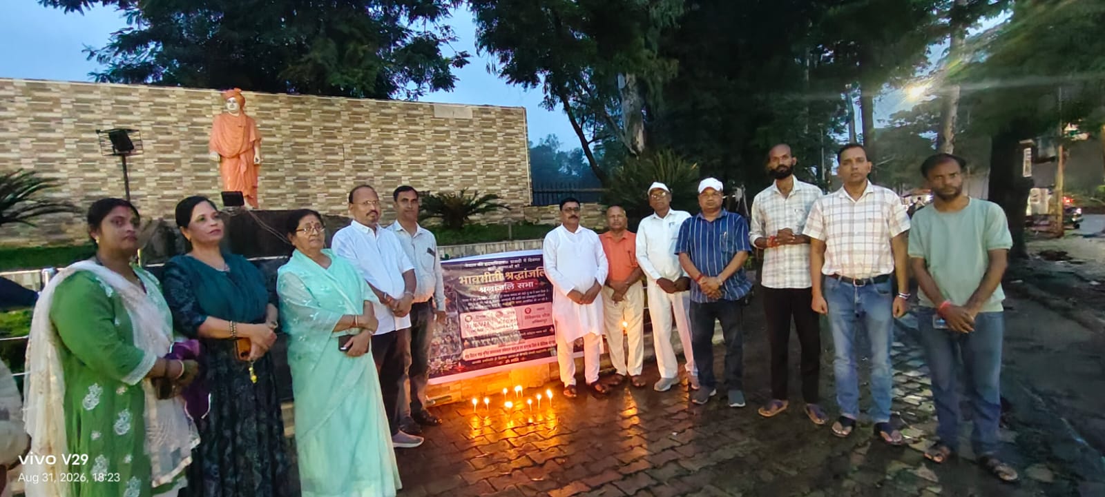 नेपाल में आई भयावह बाढ़ की त्रासदी पर अंबिकापुर में शोक सभा, मोमबत्ती जलाकर दी श्रद्धांजलि