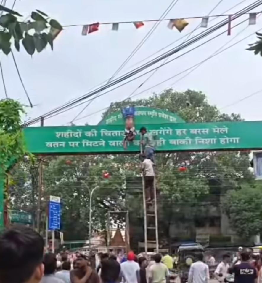 बिलासपुर में जन्माष्टमी की तैयारी के दौरान बड़ा हादसा, हाईटेंशन तार की चपेट में आया युवक
