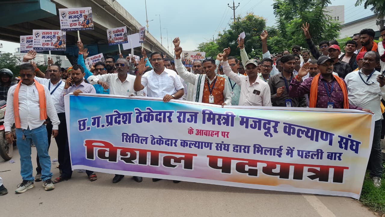 मजदूरों के हक की आवाज बनी विशाल पदयात्रा, मंत्रालय से लेकर सम्मानजनक मजदूरी तक उठी बुलंद मांग