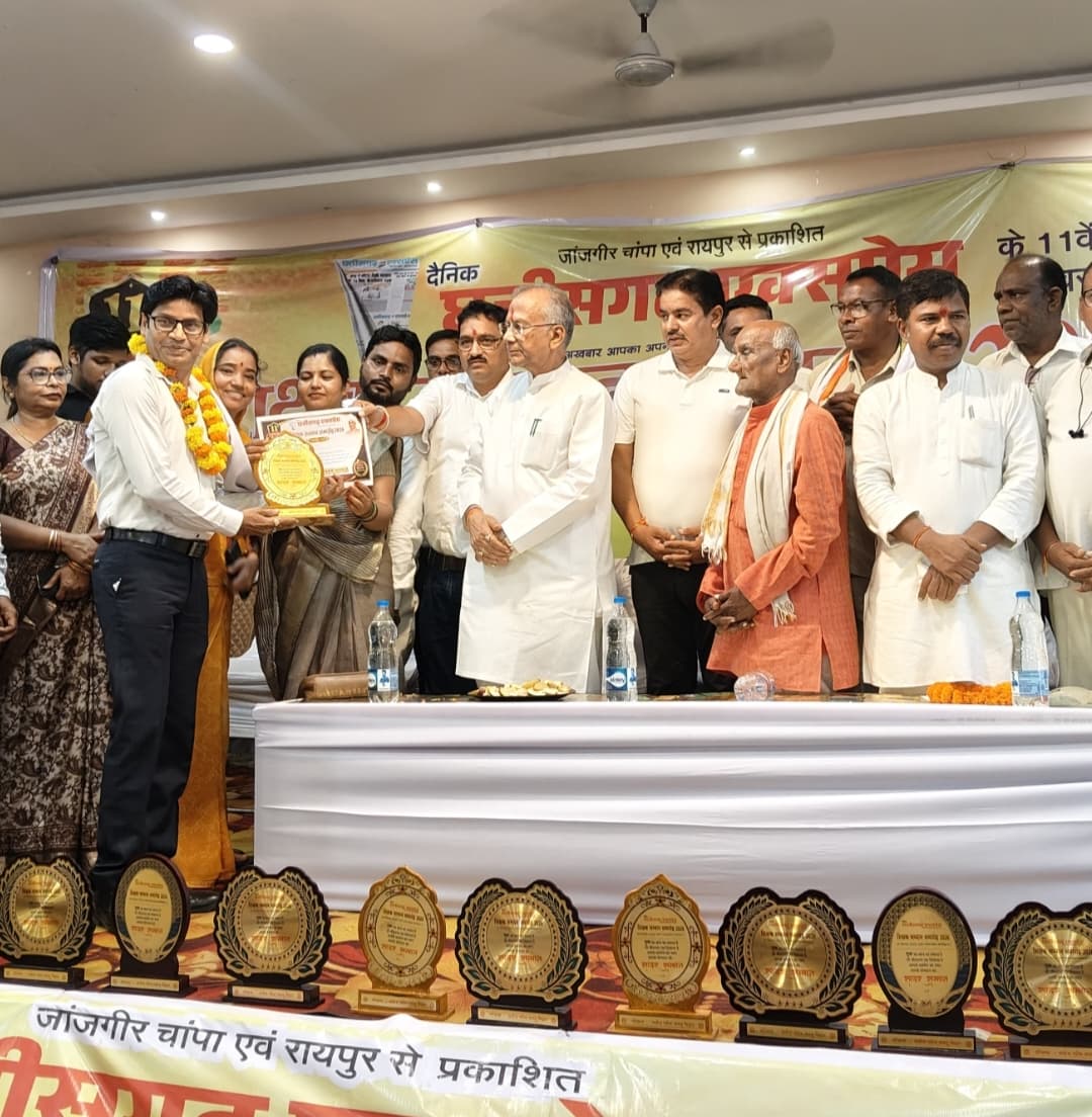 शिक्षा के क्षेत्र में उत्कृष्ट योगदान के लिए मुकेश कुमार साहू को मिला शिक्षक सम्मान