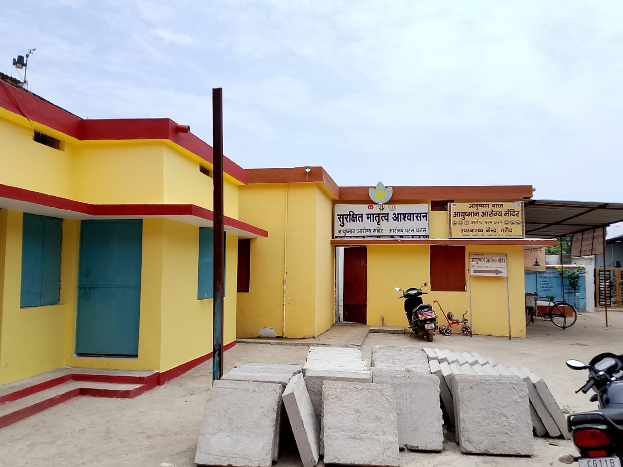 डीएमएफ मद से ग्राम पंचायत में विकास को मिलेगी रफ्तार, ₹2 करोड़ से होंगे कई महत्वपूर्ण कार्य