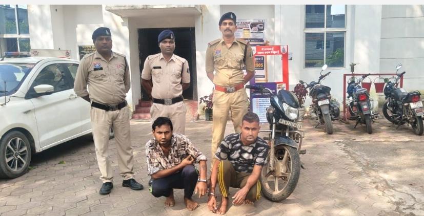 बड़पारा शराब भट्ठी के पास लूट का खुलासा: दो आरोपी गिरफ्तार, ₹60 हजार की बाइक बरामद