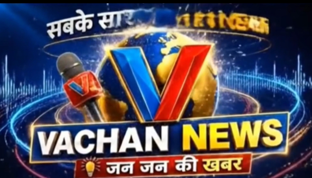 साल्हेघोरी ग्राम पंचायत में विकास कार्यों को मिली रफ्तार, सरपंच सुनीता साहू की पहल और विधायक-सांसद के सहयोग से गांव के विकास को नया जोर