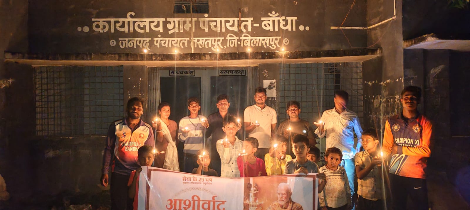 प्रधानमंत्री मोदी के जन्मदिवस पर ग्राम बांधा में जला ‘आशीर्वाद का दीप’